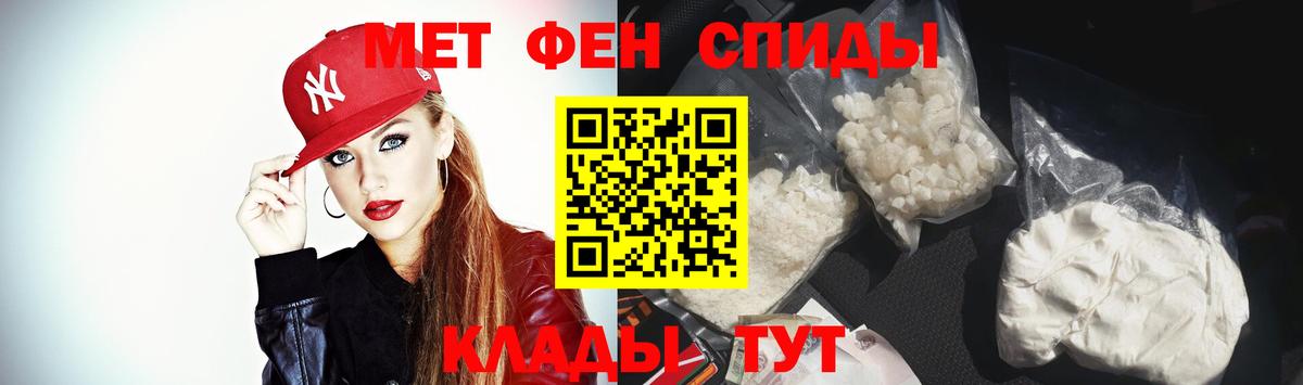 Amphetamine  Amphetamine  Звенигород  АМФ VHQ  Вход с VPN 