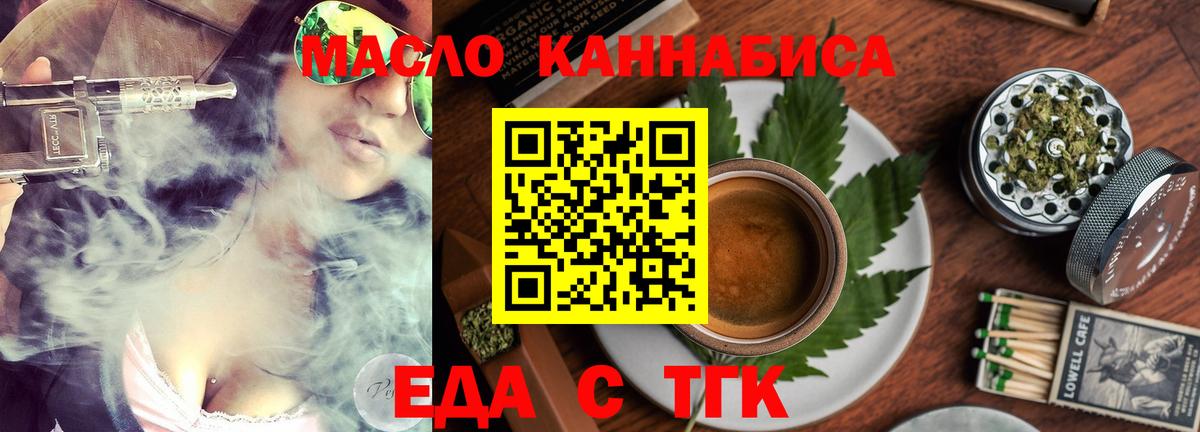 Звенигород  Canna-Cookies конопля  Вход с VPN 