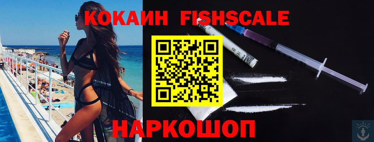 COCAIN 97% Звенигород