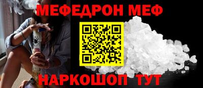эйфоретик Брянск