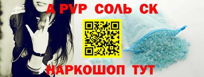 эйфоретик Брянск