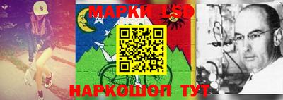 mix Братск
