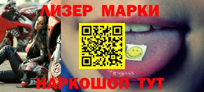 героин Боровичи