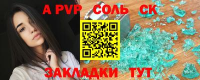 эйфоретик Брянск