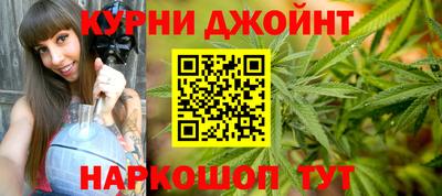эйфоретик Брянск
