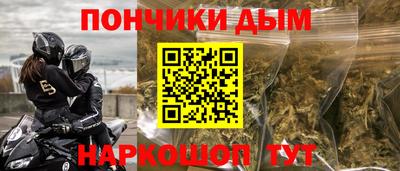 эйфоретик Брянск
