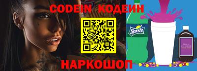 эйфоретик Брянск