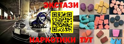 эйфоретик Брянск