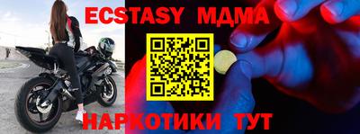 mix Братск