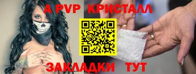 эйфоретик Брянск