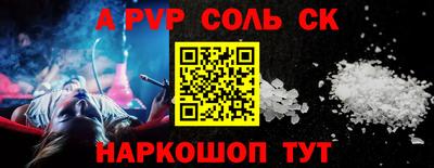 эйфоретик Брянск