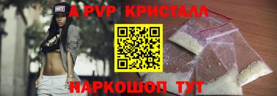 эйфоретик Брянск
