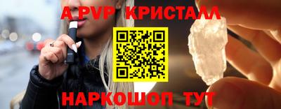 эйфоретик Брянск