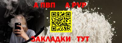 героин Боровичи