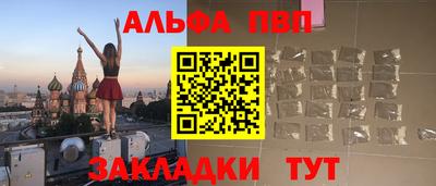 эйфоретик Брянск