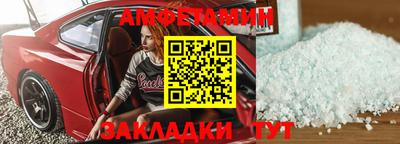 героин Боровичи