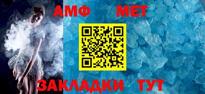 эйфоретик Брянск