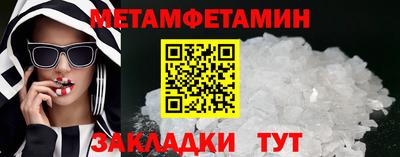 эйфоретик Брянск