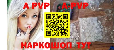 героин Боровичи