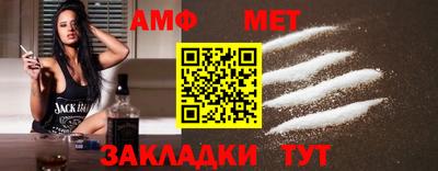 эйфоретик Брянск