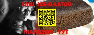 mix Братск