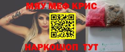 эйфоретик Брянск