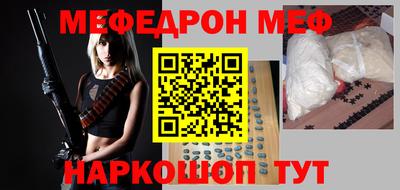 mix Братск