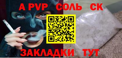 героин Боровичи