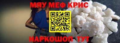 mix Братск