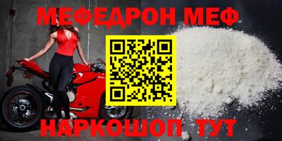 mix Братск