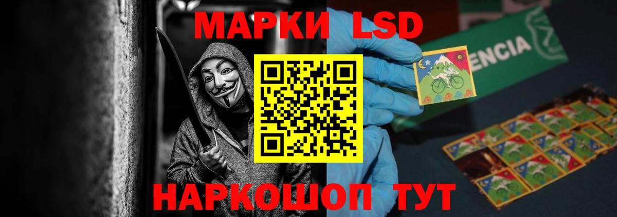 Лсд 25 экстази кислота Звенигород