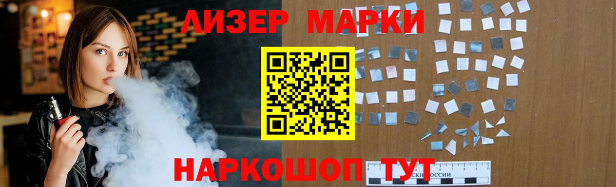 ЛСД экстази ecstasy  Вход с VPN  LSD-25 экстази  Звенигород  Лсд 25 экстази кислота 