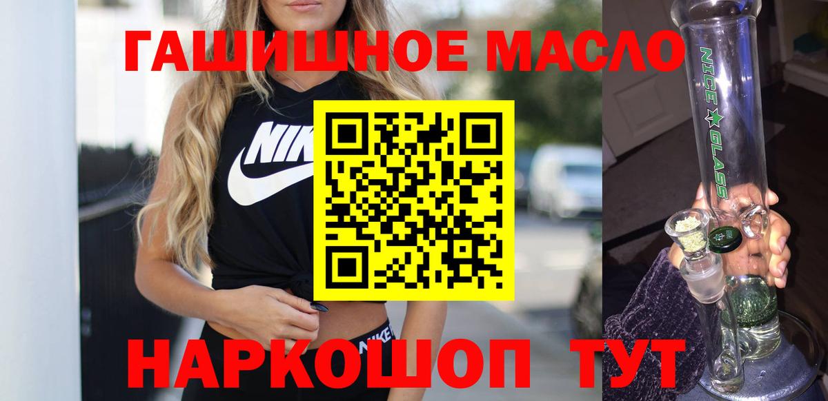 ГАШИШ Звенигород
