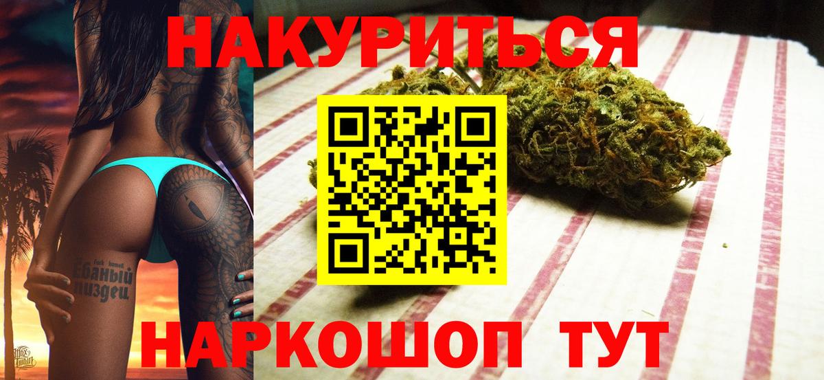 Бошки Шишки VHQ Звенигород