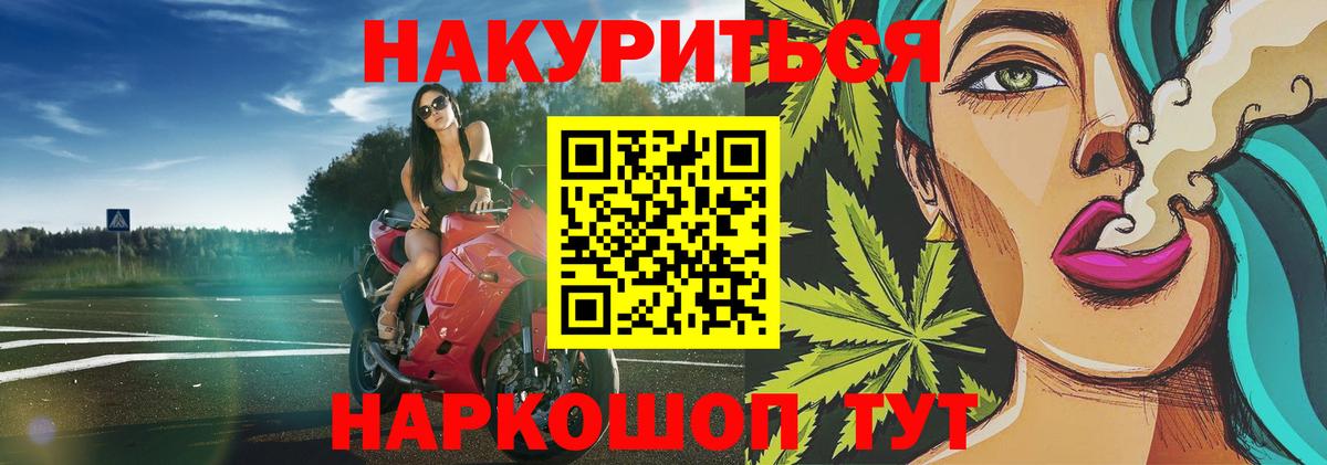 Звенигород  Каннабис план  Вход с VPN  Марихуана SATIVA & INDICA  Канабис ГИДРОПОН  МАРИХУАНА семена 